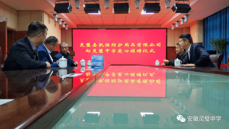 
新冠无情 社会有爱【太阳成tyc7111】(图5)