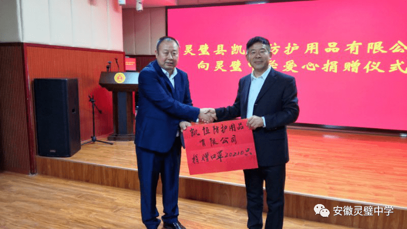 
新冠无情 社会有爱【太阳成tyc7111】(图7)