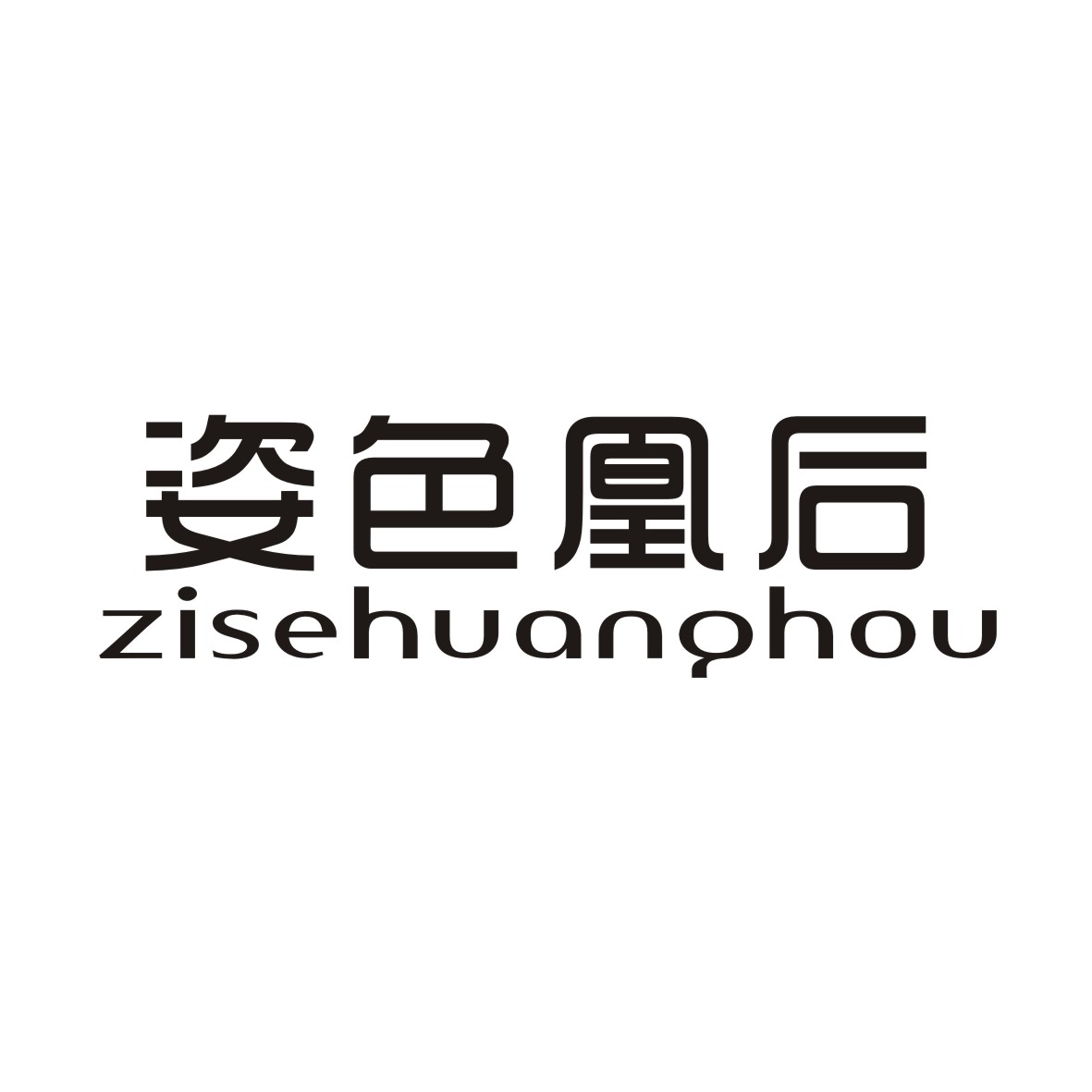 太阳成集团tyc7111cc
