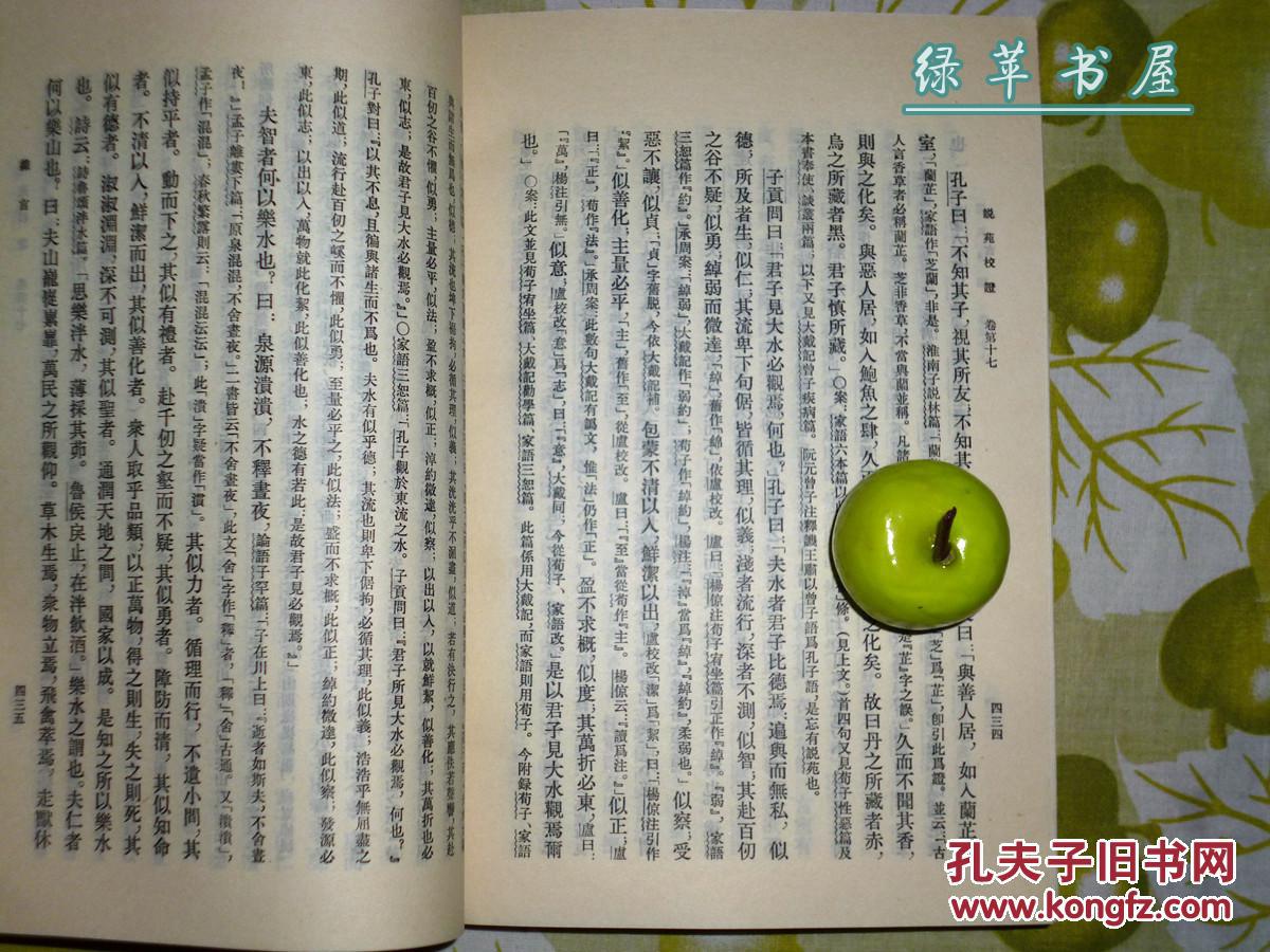 披上“奖励”的马甲,就不是强制结扎了?|太阳成集团tyc7111cc(图1) 太阳成集团tyc7111cc