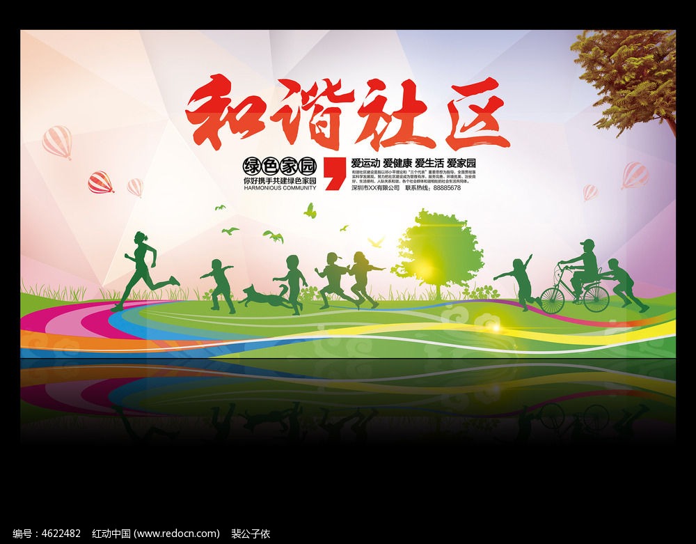 太阳成tyc7111